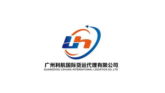 利航国际物流 Logo