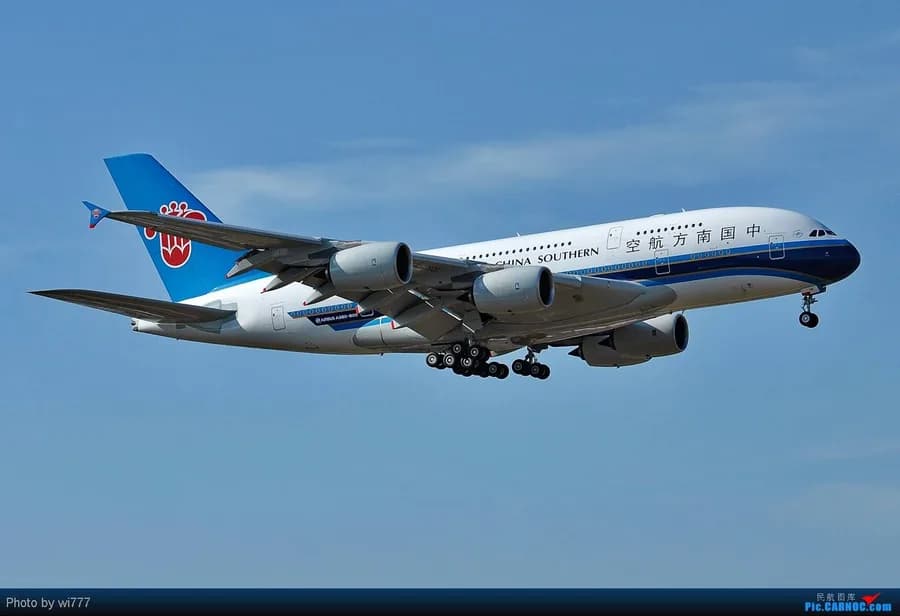 国际空运货物装载场景